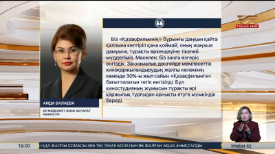 Мәдениет дау-дамайдың емес, тың идея мен ауызбірліктің алаңы болуы керек – министр