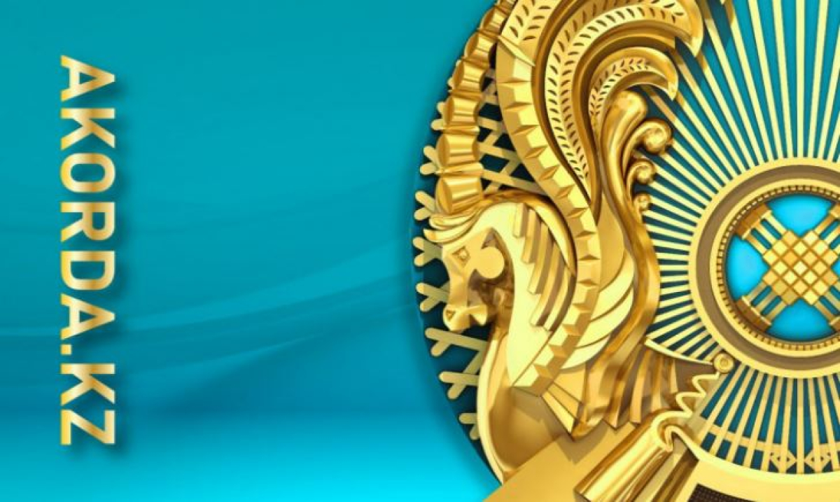Президент Республика күні қарсаңында бір топ азаматты мемлекеттік наградалармен марапаттау туралы Жарлыққа қол қойды