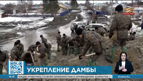 В СКО начали укреплять дамбы