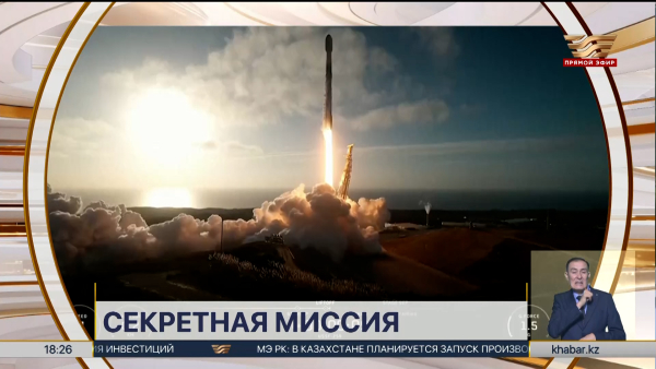 SpaceX запустила ракету Falcon 9 с секретным грузом