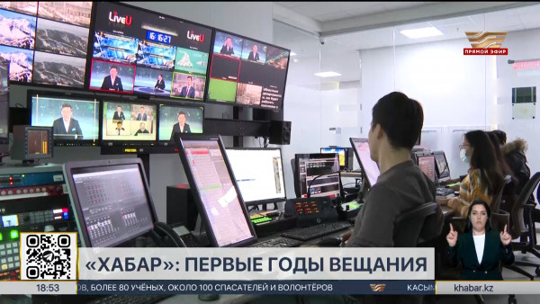 29 лет в эфире: история успеха Агентства &laquo;Хабар&raquo;