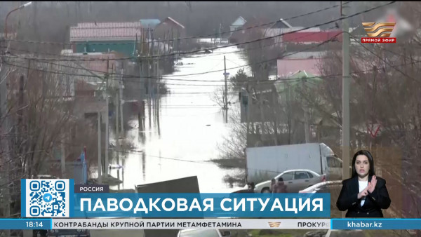 В Оренбурге продолжается экстренная эвакуация жителей