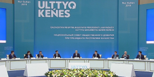К. Токаев принял участие во втором заседании Национального совета общественного доверия