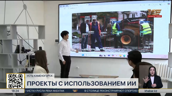 Возможности ИИ в сфере медицины и промышленности тестируют учёные ВКО