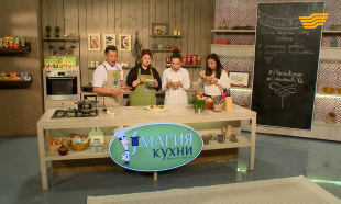 «Магия кухни». Бота Бакытжан