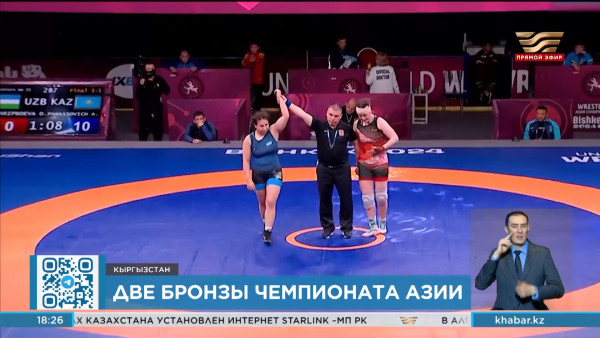 Казахстанские спортсменки завоевали две бронзы на чемпионате Азии