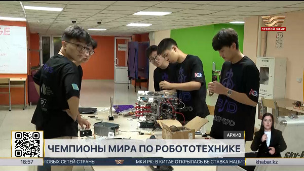Казахстанские школьники стали чемпионами мира по робототехнике в Греции