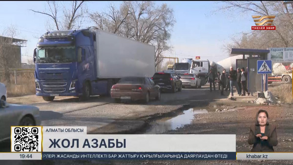 Алматының іргесіндегі ауыл халқы жол азабын тартып отыр
