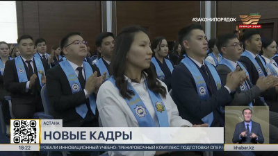 Около 100 выпускников Академии правоохранительных органов получили дипломы