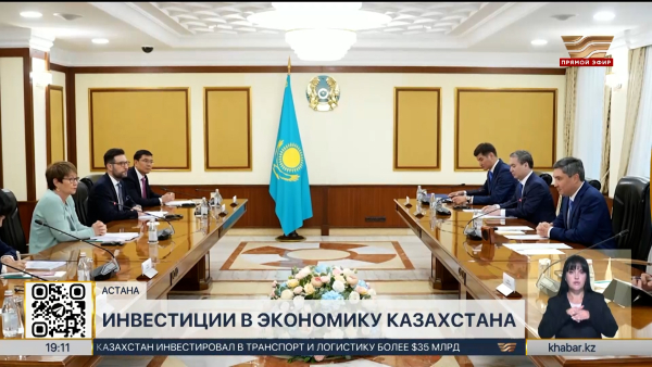 Больше 800 млн евро вложил ЕБРР в проекты в Казахстане