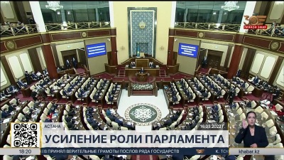 К 30-летию Конституции в Астане прошла международная конференция