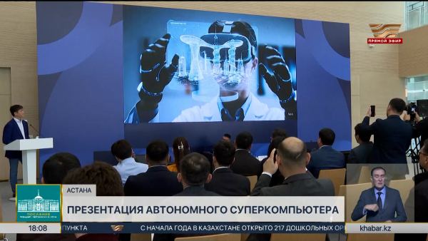 Искусственный интеллект сделал прогноз матча Казахстан–Уэльс