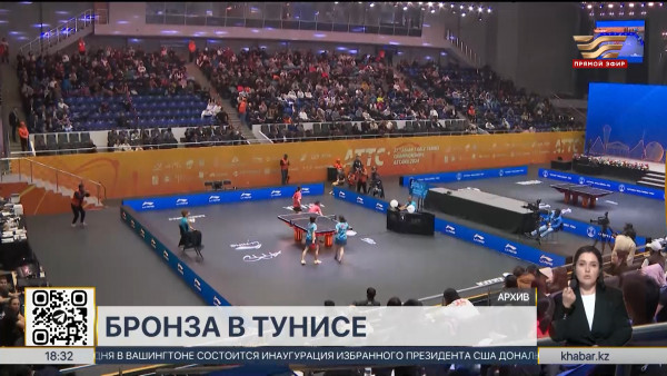 Алан Курмангалиев завоевал бронзу на турнире по настольному теннису в Тунисе
