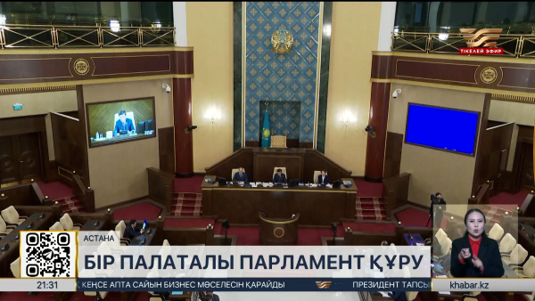 Е. Қошанов: Бірпалаталы Парламент құру – ел болашағы үшін қажет шешім