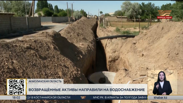 Свыше 21 млрд тенге выделено на водоснабжение в Акмолинской области