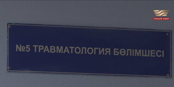 Елордада көктайғақ басталды