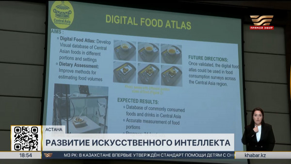 Симпозиум по новым материалам и устройствам прошел в столице