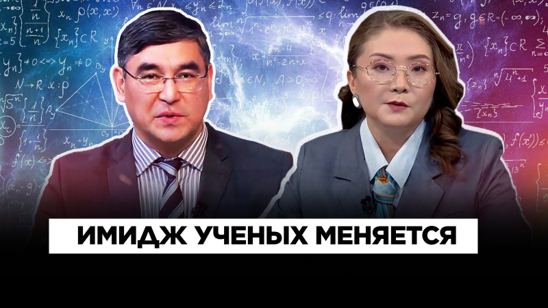 Наука в лицах: история и миссия проекта «100KZGALYM» | Культурный контекст