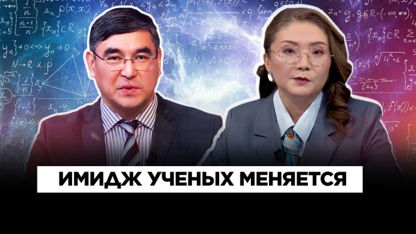 Наука в лицах: история и миссия проекта «100KZGALYM» | Культурный контекст