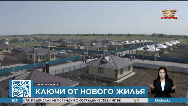 700 новых домов возведут в Петропавловске для пострадавших от паводка