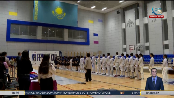 Международный «Турнир сильнейших» по фехтованию прошел в Астане
