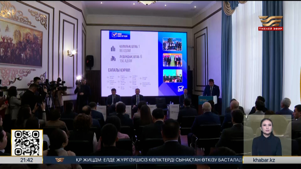 Астанада жалпыұлттық коалицияның қалалық штабы ашылды