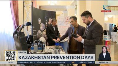 Выставка «Kazakhstan Prevention Days» прошла в Алматы