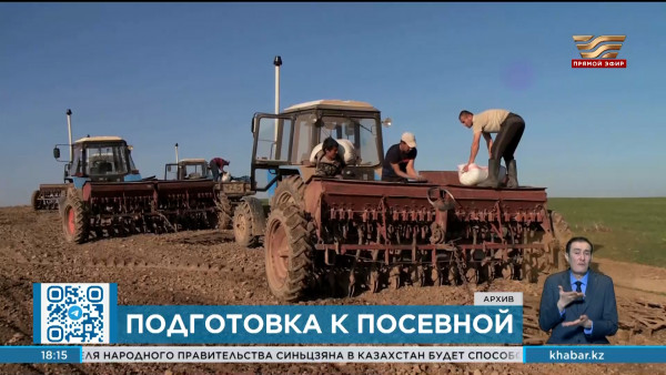 Какие меры предпримут в Правительстве в преддверии посевной кампании