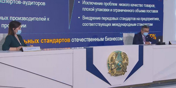 Цифровые торговые платформы могут освободить от уплаты налогов в Казахстане