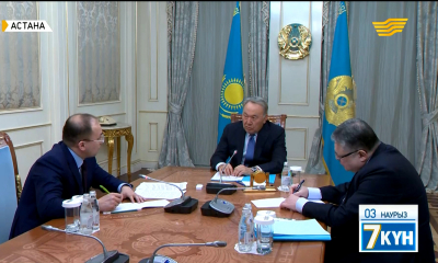 Жеті күн 03.03.2018
