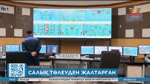 Екібастұзда салық төлеуден жалтарғандар анықталды