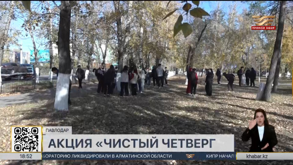 Свыше 300 активистов вышли на акцию &laquo;Чистый четверг&raquo; в Павлодаре