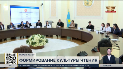 Культуру чтения прививают подрастающему поколению в области Жетiсу