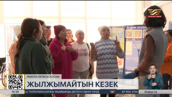 Жылжымайтын кезек: баспана ала алмай жүрген қосшылықтар қапалы