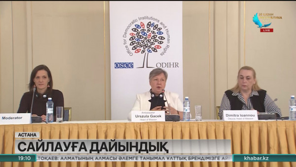 Президент сайлауын бақылау миссиясы басталды