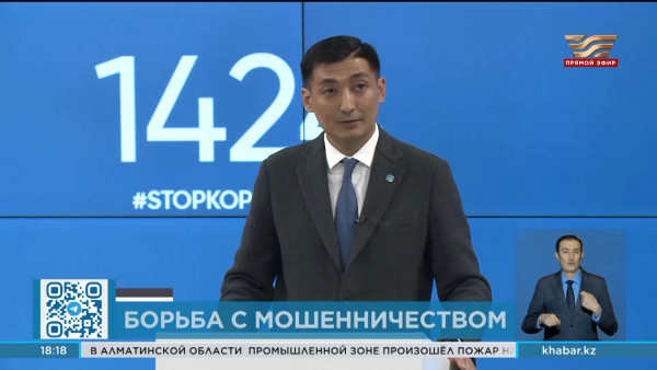800 млн тенге украли в городской больнице в Жамбылской области