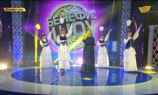 &laquo;Бенефис-шоу&raquo;. Бағдат Сәмединова