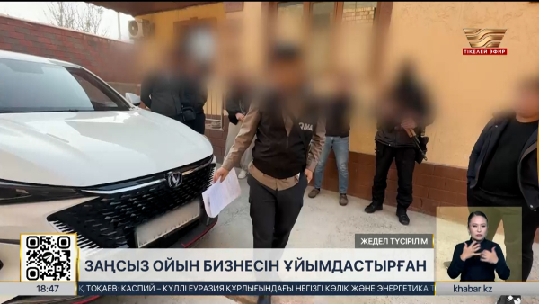 Шымкентте заңсыз онлайн-казино ұйымдастырған екі адам сотталды