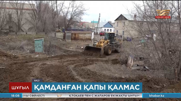 Оралда тасқын суға қызу әзірлік басталды