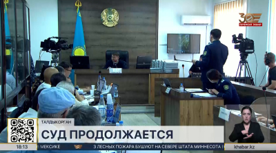 Дело Шерзата: судья обратился к блогерам и пользователям соцсетей