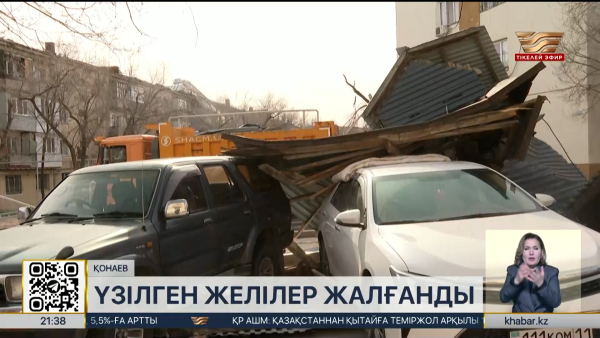 Қонаевтағы дауыл: үйлердің шатырлары ұшты