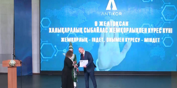 Мероприятие в честь 20-летия Конвенции ООН прошло в Караганде