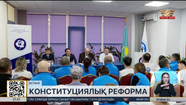 ЖСДП бастауыш ұйымдарының өкілдері Астанада бас қосты