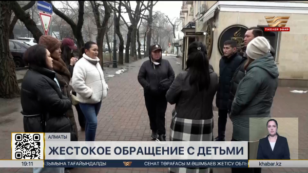 Полиция Алматы начала расследование после видео с избиением особенного ребенка