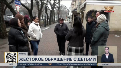 Полиция Алматы начала расследование после видео с избиением особенного ребенка