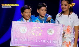 &laquo;Bala Turkvizyon 2015&raquo; финал