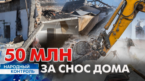 Семья с особенным ребёнком бьет тревогу, жизнь после бродяжничества | Народный контроль