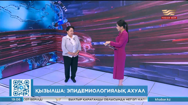 Қызылшамен ауырғанның салдары бар ма?