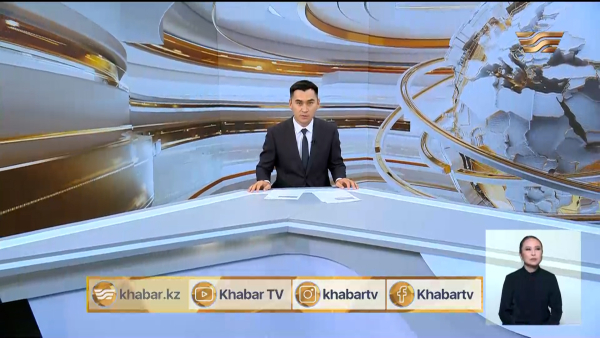 Жаңалықтар | 19.08.2026 | 19:30