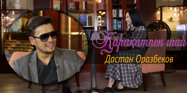 Dastan Orazbekov
